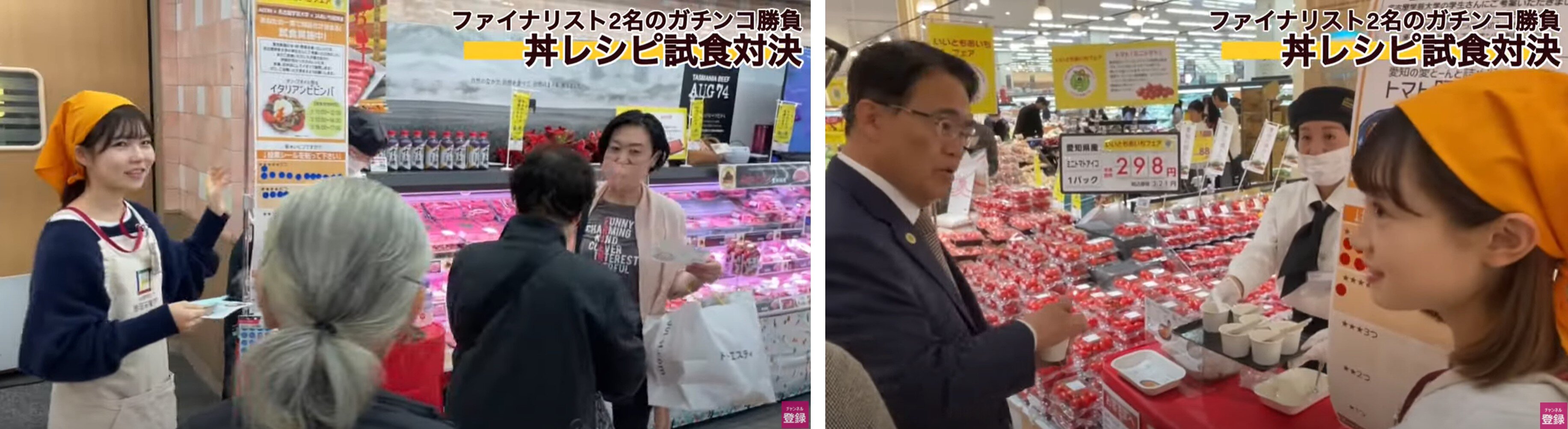 イオンコンテスト　ガチンコ3.jpg