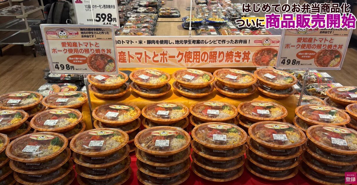 イオンコンテスト　商品.jpg