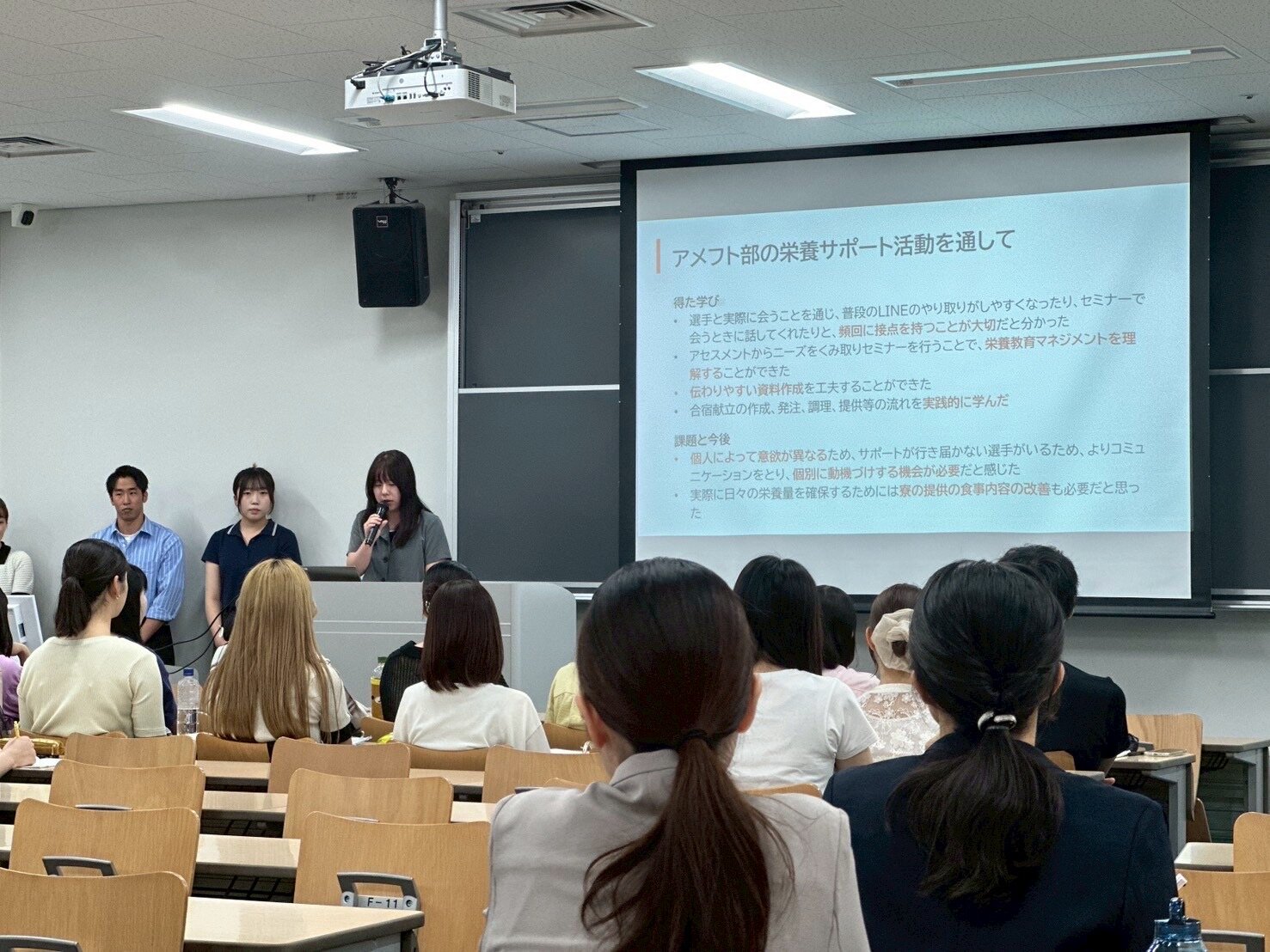 安友ゼミ活動報告.JPG